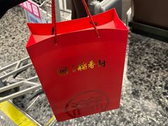 -北京稻香村(丰科万达广场店)