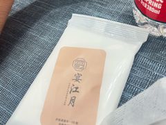 -苏浙汇(南京西路店)