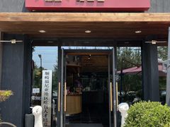 -峪谷倉烘焙 Valley Barn Bakery