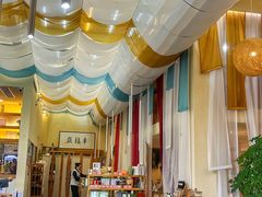 -幸福蔬·时尚蔬食(黄山湖公园店)