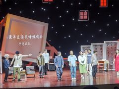 -北京喜剧院