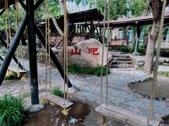 -北京水岸山吧度假村(雁栖镇店)
