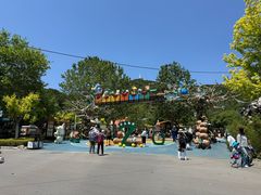 -大连森林动物园