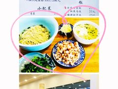 -御面斋精品面馆