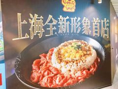 -上海静安大悦城