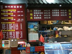 -华兴街煎蛋面(总店)