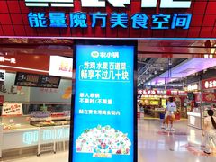 -翠微百货(龙德店)