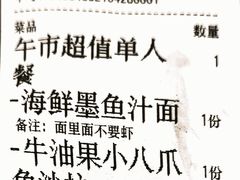 -magic π·摩奇派(滨江天街店)