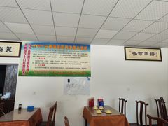 -王学胜肉饼