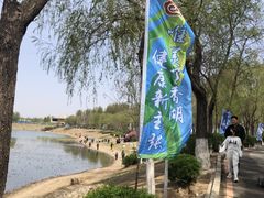 -丁香湖公园