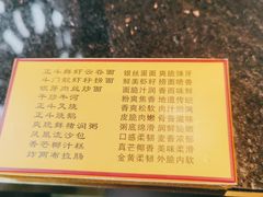 -正斗·港式粤菜(SKLP店)