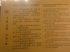 -宁波市保国寺古建筑博物馆