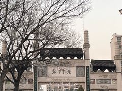-老门东历史文化街区