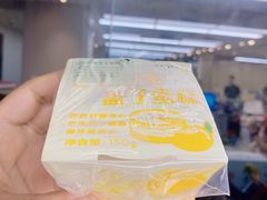 芝芝莓莓盒子蛋糕-喜茶(深圳海岸城店)