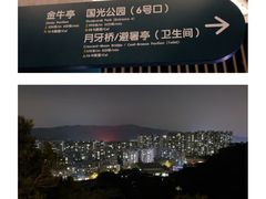-福道