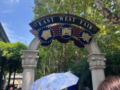 -南京中国近代史遗址博物馆(南京总统府)