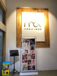 点击看大图 -马克叔叔的照相馆(东门店)