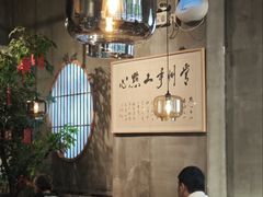 -花悦豆香