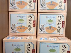 -长风拨筋养身(金虹桥店)