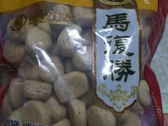 -马复胜(公交新村店)