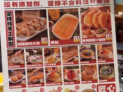 -福苗小骆驼烧烤(大唐不夜城店)