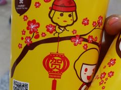 -快乐柠檬happylemon(乐客城夏庄路店)