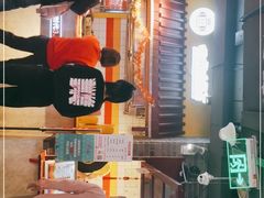 门面-四环冷面王(西单华威约饭街店)