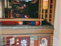 -韩宫宴烤肉·料理(苏州中心店)