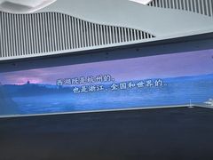 -杭州西湖博物馆总馆