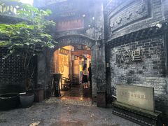 -院8里·少城记忆老川菜(宽窄巷子店)