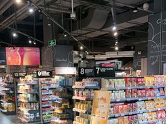 -Olé精品超市(苏州中心店)