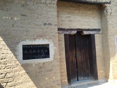 -林彪故居