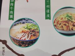 -老马家拉面(碧水花园东南)