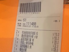 -美心·翠园(港汇恒隆广场店)