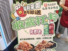 -九寨沟石锅鱼(沣峪口二十年店)