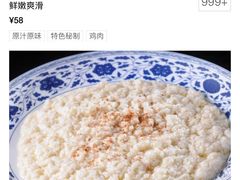 -芙蓉凰花园酒楼