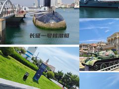 -中国人民解放军海军博物馆