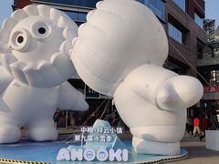 -中粮·祥云小镇