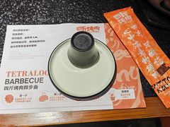 -四斤烤肉(东戴河孟家店)