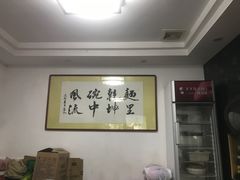 大堂-鼎顺小吃(吴山名楼店)