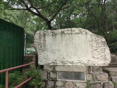 -北京十三陵国家森林公园蟒山景区