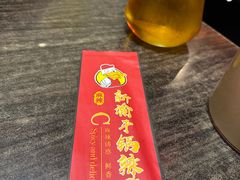 -新渝干锅辣鸭头(万年泉路店)