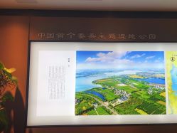 -太湖雪蚕桑文化园