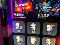 -星聚会KTV(龙湖上海奉贤天街店)