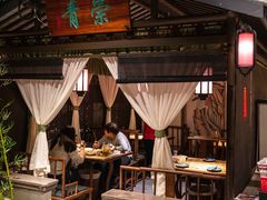 -遇见长安之高山流水(李家村万达店)