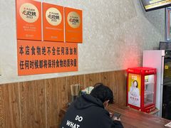 -攀枝花·任德琼·盐边羊肉米线