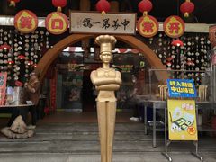 门面-石岐佬中山菜馆(张溪店)