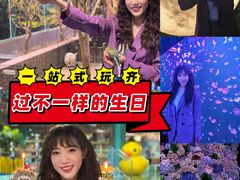 -顺德南宏海立方海洋公园