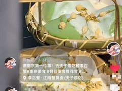 -李百蟹·江南蟹黄面·河景餐厅(夫子庙总店)