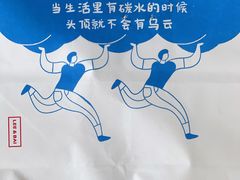 -李与白包子铺(桐梓林店)
